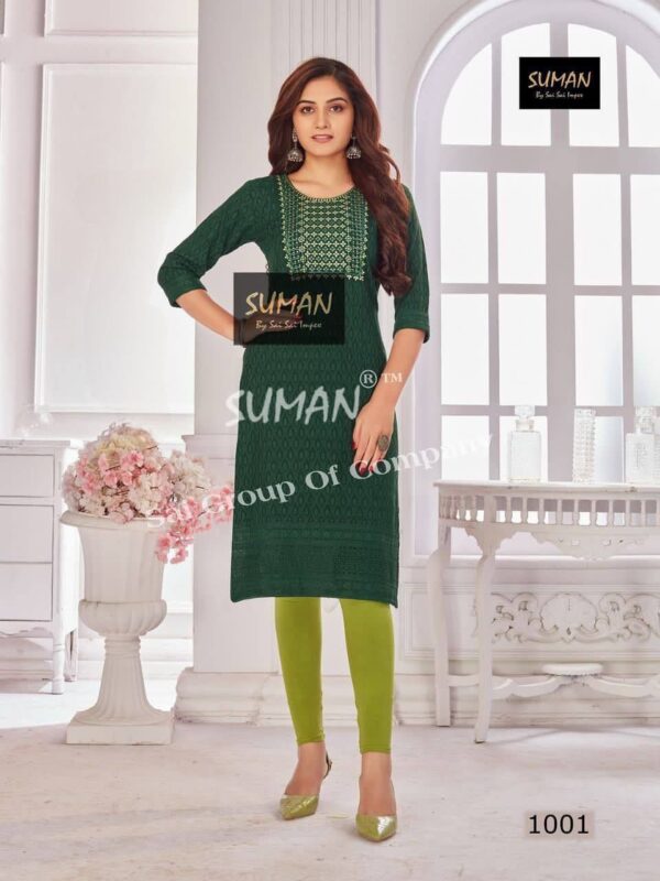 7558 Kurtis